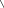 GraphicLine