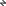 Polygon
